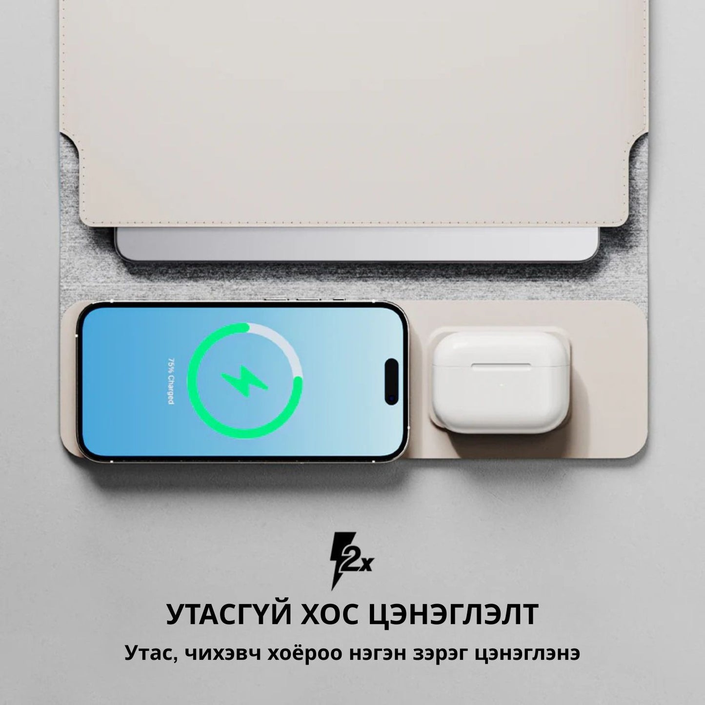 ALPHA Laptop Sleeve with Wireless Charging