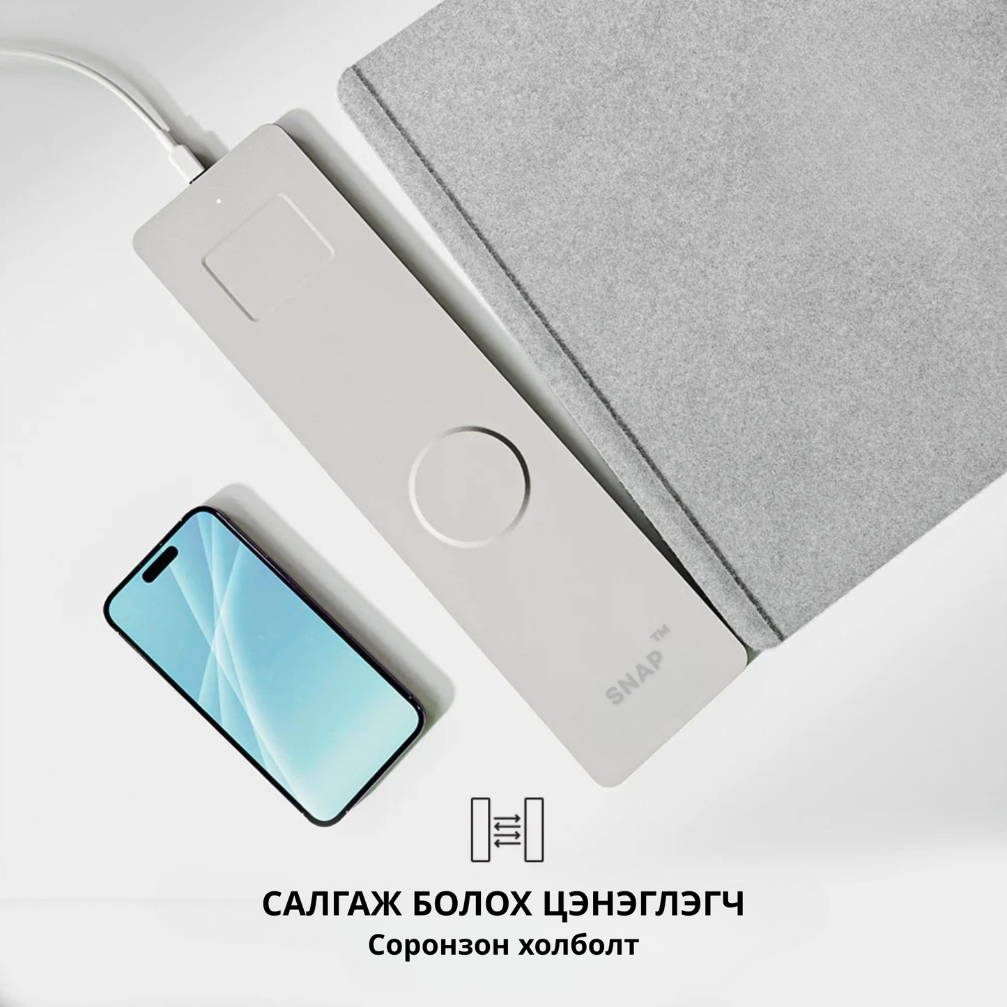 SNAP Wireless Charging Desk Mat