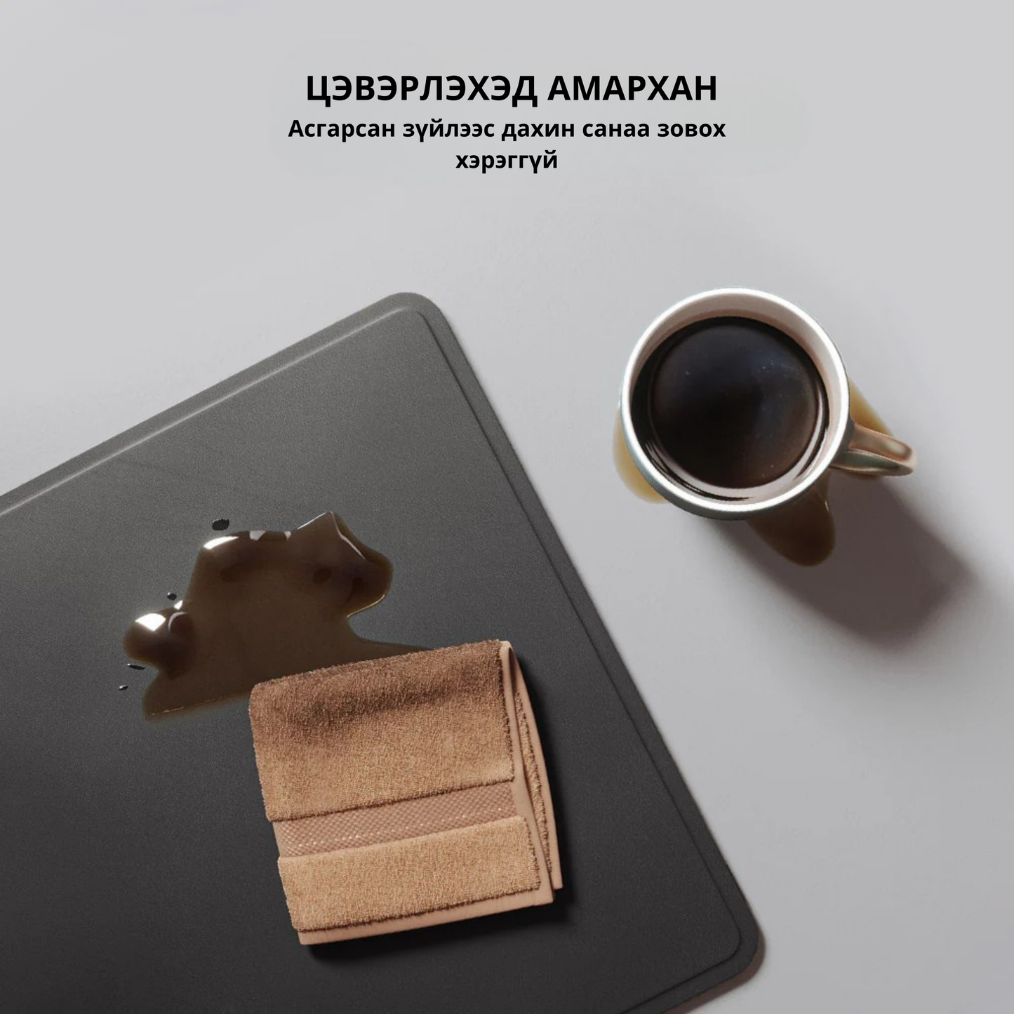 SNAP Wireless Charging Desk Mat